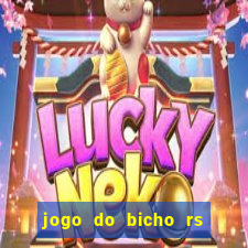 jogo do bicho rs resultado certo de hoje 14h 18h rs consulta